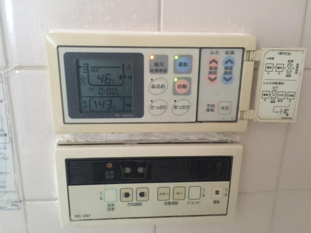 Fuji Gotemba Condominium Tannpopo Екстериор снимка